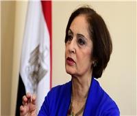 السفيرة نائلة جبر: مصر لم تعد مصدرا للهجرة غير الشرعية