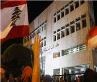 مواجهات بين الأمن اللبناني ومتظاهرين أمام مصرف لبنان.. فيديو
