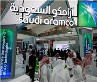 أرامكو تكشف تقنيات جديدة في معرض تكنولوجيا البترول 2020
