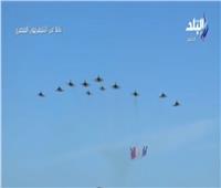 شاهد| الطائرات الحربية ترسم علم مصر في ختام «قادر 2020»