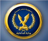 هدية وزارة الداخلية للمواطنين قبل «عيد الشرطة»