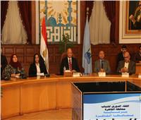 ننشر تفاصيل اجتماع محافظ القاهرة مع شباب العاصمة