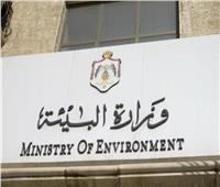 تحت شعار «التحول للأخضر» وزارة البيئة تطلق الاحتفال بيوم البيئة الوطني