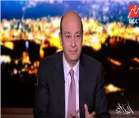 فيديو| عمرو أديب: الأتراك عايزين يتحاورا مع مصر على هامش مؤتمر برلين