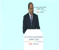 فيديو| تصفيق حاد فى ختام كلمة السيسي بالقمة البريطانية الأفريقية للاستثمار