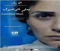 «بعلم الوصول» في افتتاح مهرجان أسوان لأفلام المرأة