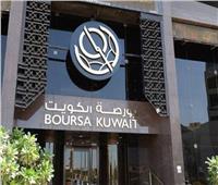 بورصة الكويت تنهي تعاملاتها على انخفاض المؤشر العام