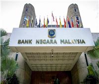 البنك المركزي الماليزي يعلن خفض معدل الفائدة