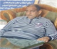 وفاة رئيس لجنة أثناء امتحانات الشهادة الإعدادية بنجع حمادي
