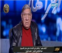 مفيد فوزي يكشف كواليس حواره مع مبارك أثناء حكمه