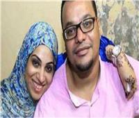 رسالة خاصة من زوجة المهندس المصري المحكوم عليه بالإعدام في السعودية