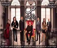 اليوم.. افتتاح المسرحية الكوميدية «حب رايح جاي» على المسرح العائم بالمنيل