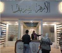 صور| رؤساء في جناح الأزهر بمعرض القاهرة الدولي للكتاب.. تعرف عليهم 