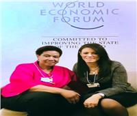 مصر والأمم المتحدة تتفقان على زيادة التمكين الاقتصادي والاجتماعي للمرأة