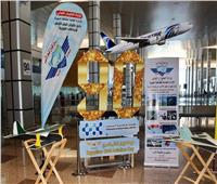 مطار الغردقة يحتفل بعيد الطيران المدني المصري الـ90