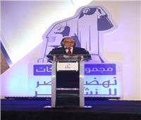 نهضة مصر الأعلى أصوات في انتخابات اتحاد الناشرين المصريين
