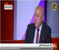 نائب رئيس البنك الأهلي: ودائع المصريين تتعدى الـ 1.7 تريليون جنيه