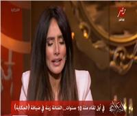 شاهد| الفنانة زينة تدخل في نوبه بكاء على الهواء بسبب أحمد عز