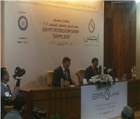 انطلاق المؤتمر الصحفي لمعرض «إيجبس 2020» بحضور وزير البترول