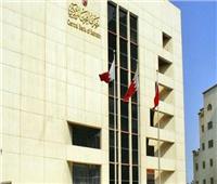 مصرف البحرين: تغطية الإصدار 1792 بقيمة 70 مليون دينار