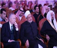 غدًا.. الإمام الأكبر يلقي البيان الختامي لمؤتمر الأزهر العالمي لتجديد الفكر الإسلامي