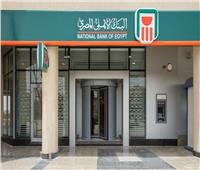 البنك الأهلي الأفضل في الخدمات الرقمية والتجزئة المصرفية في مصر