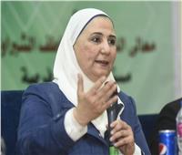 وزيرة التضامن تطلق برنامج «فرصة» في المنيا 
