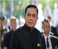 تايلاند تنفي إصابة رئيس وزرائها بـ«كورونا»