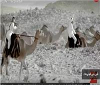 شاهد| الفيلم الوثائقي «قبيلة الغفران» يرصد انتهاكات النظام القطري