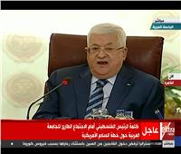 بث مباشر| كلمة الرئيس الفلسطيني أمام الاجتماع الطارئ للجامعة العربية