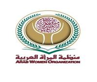 «منظمة المرأة العربية» تحتفل بالمرأة تحت شعار «قائدة وقدوة»