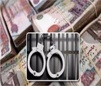 حبس 5 متهمين استولوا على 3 ملايين جنيه بمحررات حكومية مزورة