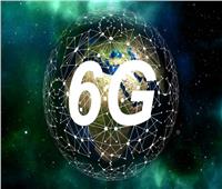 الصين تعمل على تطوير شبكات الجيل السادس 6G
