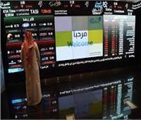 سوق الأسهم السعودية يغلق منخفضاً عند مستوى 8094.36 نقطة