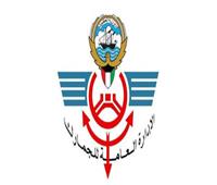 الكويت تفعل مشروع المراقبة الإشعاعية للمنافذ الجمركية