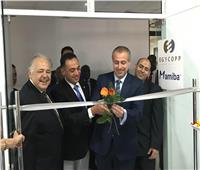 افتتاح «EGYCOPP» لترويج صادرات الأدوية والمستلزمات المصرية بأفريقيا