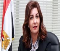 وزيرة الهجرة تكشف كواليس إعادة الصيادين المصريين من اليمن