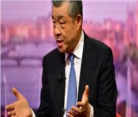 سفير الصين ببريطانيا : رد الفعل العالمي تجاه فيروس (كورونا) مبالغ فيه