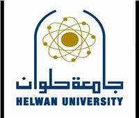 جامعة حلوان جاهزة لاستقبال الفصل الدراسى الثاني