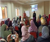 «القومي للمرأة» ينظم دورة تدريبية لـ 300 رائدة ريفية للتوعية بمخاطر الهجرة غير الشرعية
