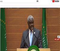 فيديو| مفوضية الاتحاد الأفريقى تطالب بإزالة السودان من قوائم الإرهاب
