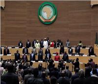 12 مهمة موكلة لمجلس الأمن والسلم الأفريقي
