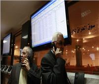 البورصة العراقية تغلق على تراجع بنسبة 1.41%