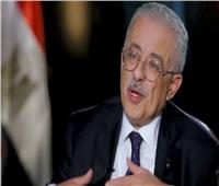 وزير التعليم: الطلاب في مصر يخضعون لنظم امتحانات مثل الأنظمة الدولية