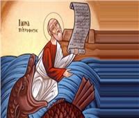 تعرف على أبرز المعلومات عن «صوم يونان»