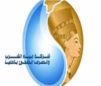 مياه المنيا: تدريب 3069 من العاملين بالشركة وطلاب الجامعات
