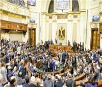 النواب يوافق على تعديل قانون «تنظيم قوائم الكيانات الإرهابية والإرهابيين»
