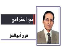 يا حمار أسود