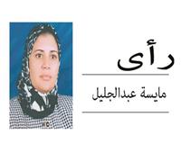 مآذن الحق
