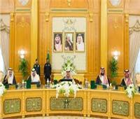 مجلس الوزراء السعودي يجدد دعوة المملكة لتعزيز مكافحة الإرهاب النووي